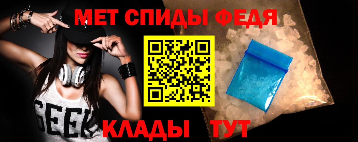 АМФ Розовый Вятские Поляны