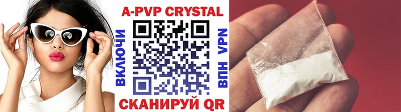 А ПВП VHQ  Вятские Поляны 