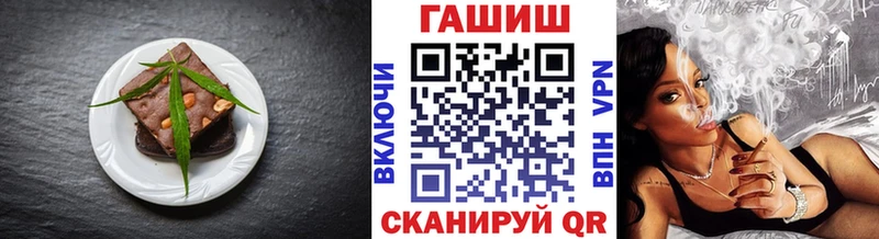 Печенье с ТГК марихуана  Вятские Поляны 