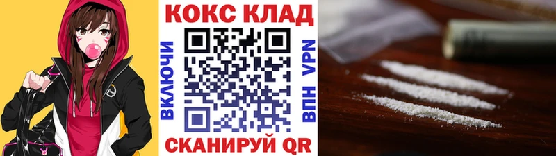 КОКАИН Fish Scale  Вятские Поляны 