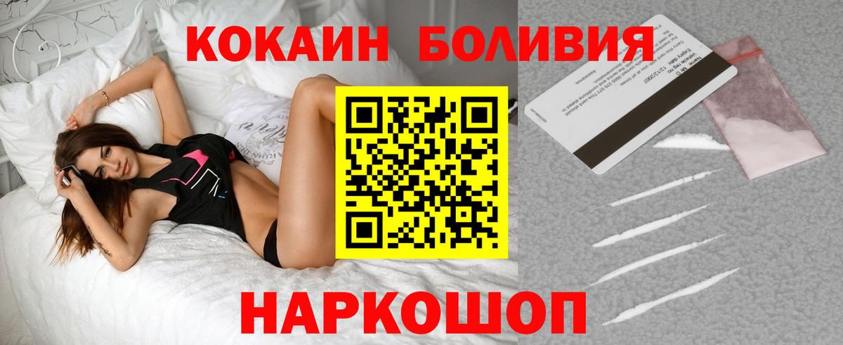 Кокаин FishScale  COCAIN 99%  Вятские Поляны 