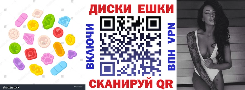 Экстази 250 мг Вятские Поляны