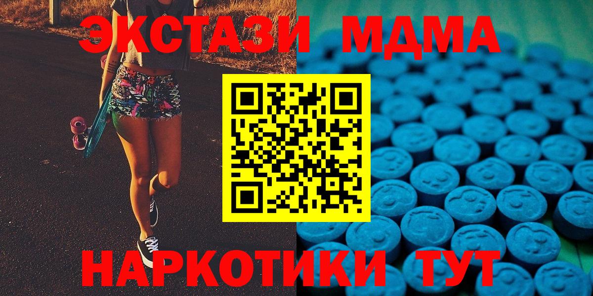 Ecstasy VHQ  Вятские Поляны  Экстази  Экстази Дубай 