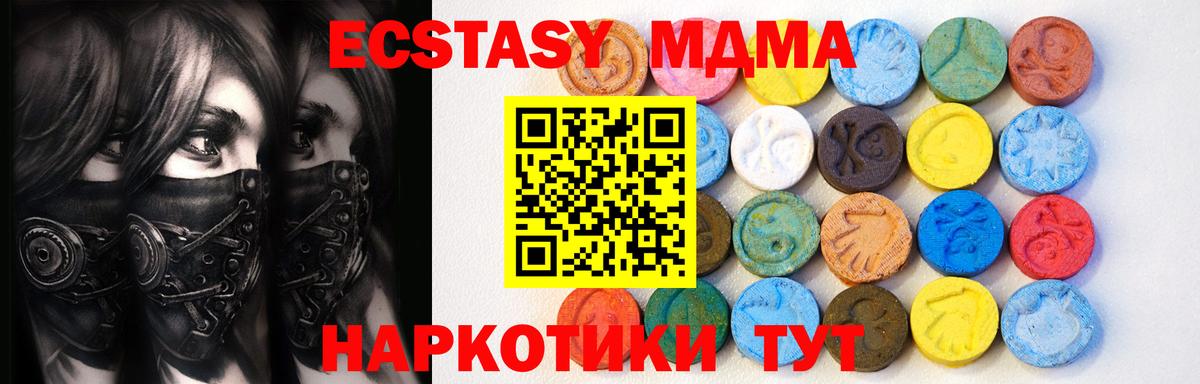 Экстази louis Vuitton Вятские Поляны
