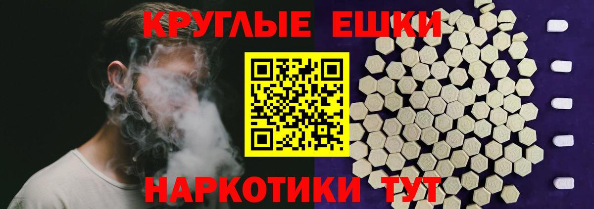 Ecstasy 250 мг  Ecstasy  закладка  Вход с VPN  Вятские Поляны 