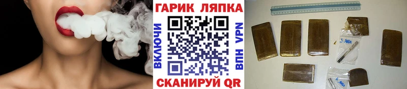 ОМГ ОМГ вход Вятские Поляны Гашиш Изолятор