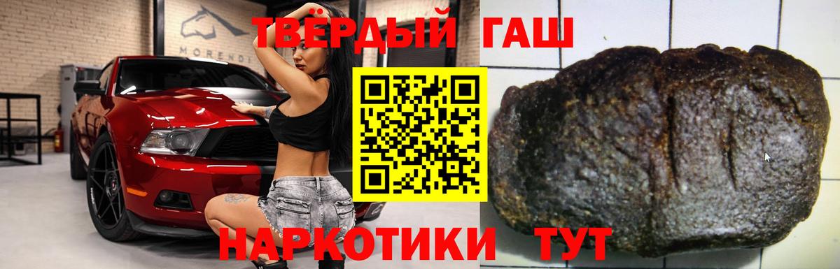 ГАШИШ AMNESIA HAZE  Вятские Поляны  магазин продажи наркотиков  Гашиш 40% ТГК 