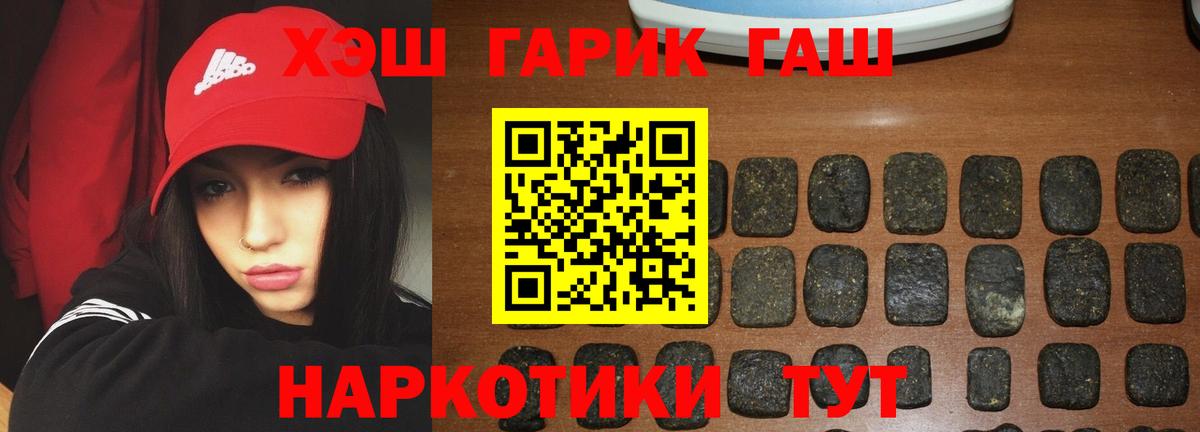 ГАШ гарик  Гашиш  Вятские Поляны  ГАШ ice o lator  Вход с VPN 