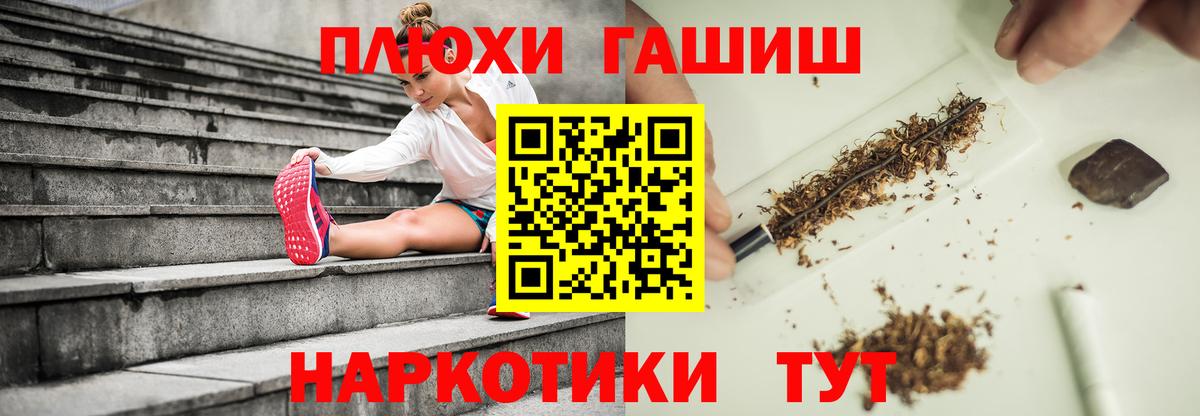 ГАШИШ AMNESIA HAZE Вятские Поляны