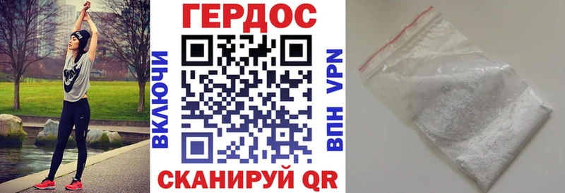 ГЕРОИН гречка  Вятские Поляны 