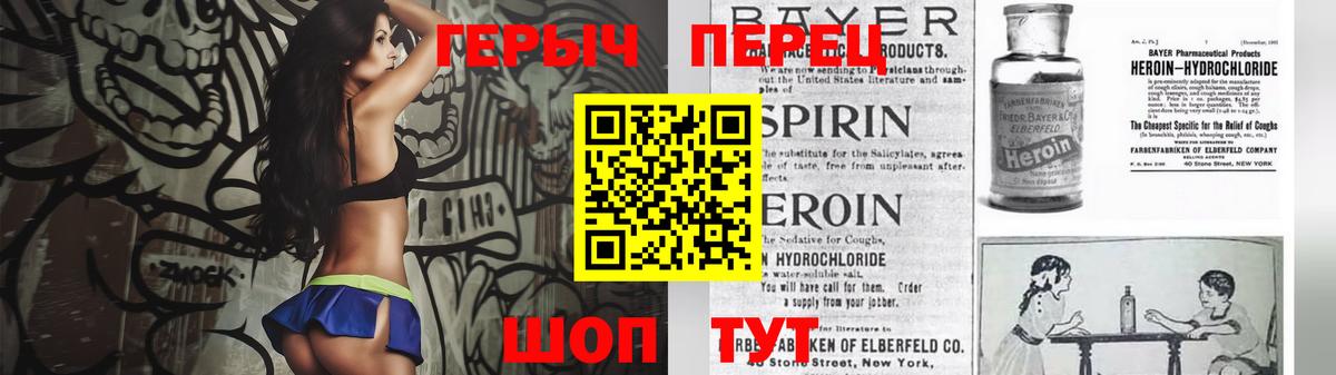 Героин афганец  Вятские Поляны 