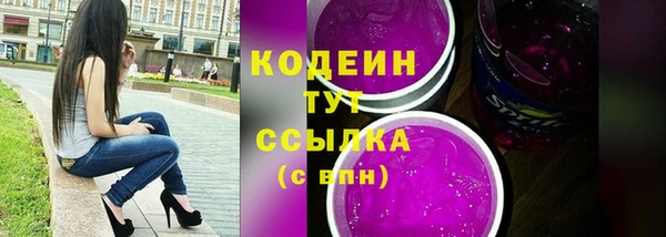 гашик Беломорск