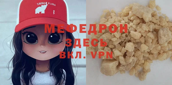 мефедрон Усмань