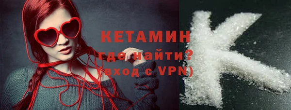 стафф Богородск