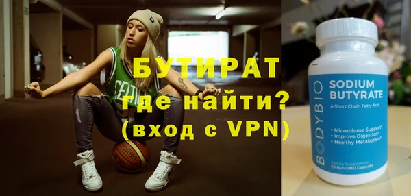 метамфетамин Белокуриха