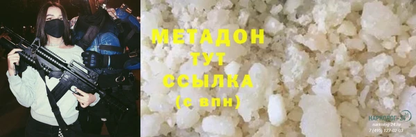 скорость Усолье-Сибирское