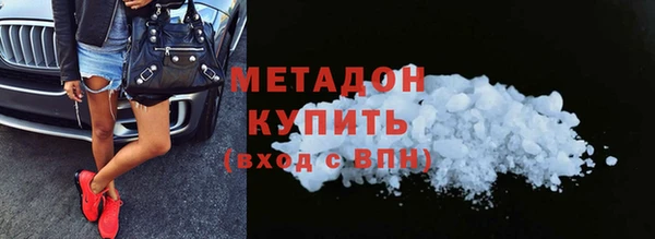 стафф Богородск