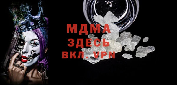 метамфетамин Белокуриха