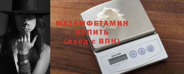гидра Покровск