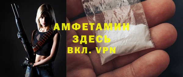 MDMA Premium VHQ Богородицк