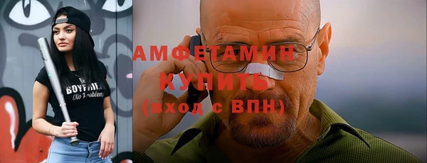 метамфетамин Белокуриха