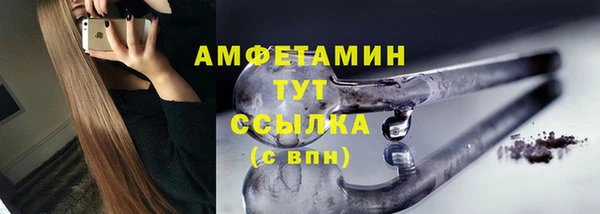 метамфетамин Белокуриха