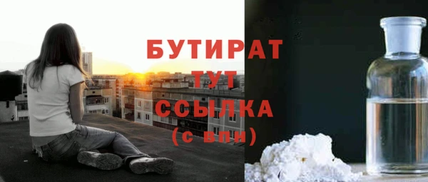ГАЛЛЮЦИНОГЕННЫЕ ГРИБЫ Белоозёрский