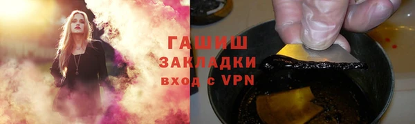 MDMA Premium VHQ Богородицк