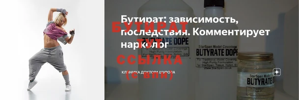 гашик Беломорск