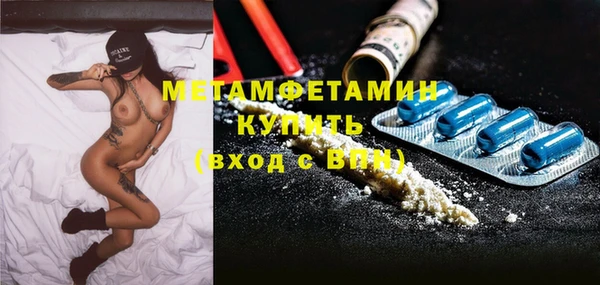 МДМА Покров