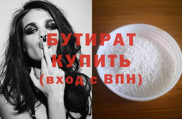 ГАЛЛЮЦИНОГЕННЫЕ ГРИБЫ Белоозёрский