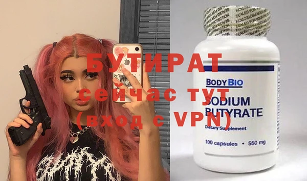 MDMA Premium VHQ Богородицк