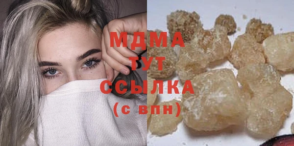 MDMA Premium VHQ Богородицк