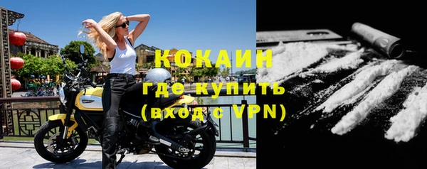 метамфетамин Белокуриха