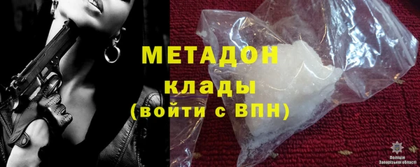 MDMA Premium VHQ Богородицк