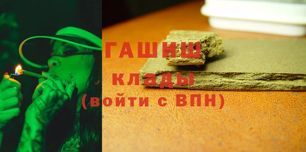 метамфетамин Белокуриха