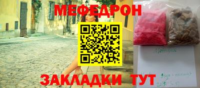 МДМА Волжский