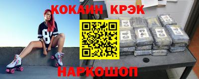 ГАЛЛЮЦИНОГЕННЫЕ ГРИБЫ Волгодонск