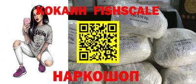 ГАЛЛЮЦИНОГЕННЫЕ ГРИБЫ Волгодонск