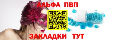 МДМА Волжский