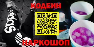 МДМА Волжский