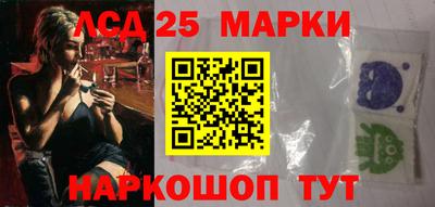 мяу мяу кристалл Аргун