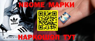 мяу мяу кристалл Аргун