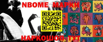 мяу мяу кристалл Аргун