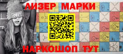 ГАЛЛЮЦИНОГЕННЫЕ ГРИБЫ Волгодонск