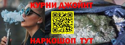 ГАЛЛЮЦИНОГЕННЫЕ ГРИБЫ Волгодонск