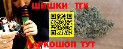 мяу мяу кристалл Аргун