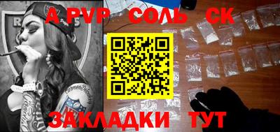 мдма Апшеронск