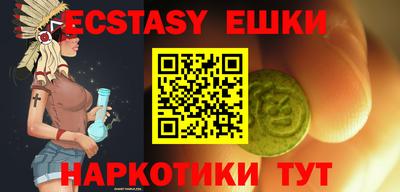 МДМА Волжский