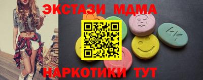 МДМА Волжский